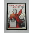 thumbnail image 2 of Custom Framed Russian Soviet Political Propaganda Poster ''The Best Tobacco and Cigarettes in ''KRYMTABAKTRES' 11.5" x 16", 2 of 4