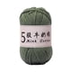 thumbnail image 2 of 5 Strands Milk Cotton Doll Crochet Diy Knitting Thread Baby Sweater Wool Ball, 2 of 6