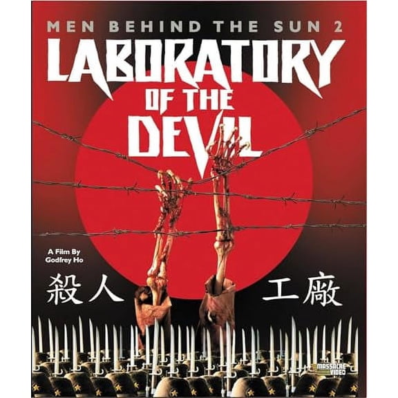 Men Behind The Sun 2: Laboratory Of The Devil