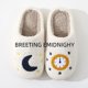 thumbnail image 2 of Cómodas pantuflas de algodón cálidas de invierno para parejas, para hombre y mujer, con suela de rebote suave y terciopelo grueso, con diseño de luna y buenas noches, 2 of 5