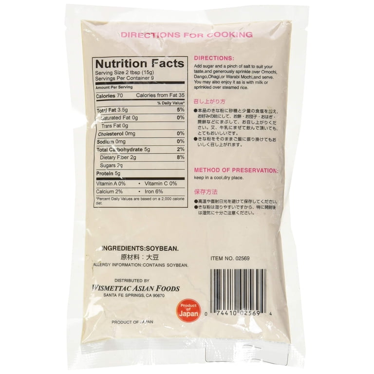 Shirakiku Kinako Japanese Roasted NG01 Soybean Flour (Pack of
