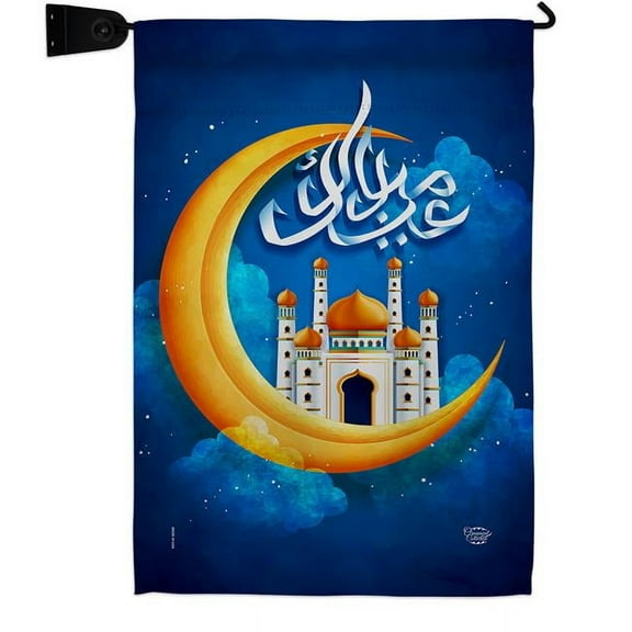 Ornament Collection GS190176-P3-04 Happy Ramadan Religious 13 x 18.5. in. Double-Sided Decorative Horizontal House Garden Flag Set for Decoration Banner Yard Gift