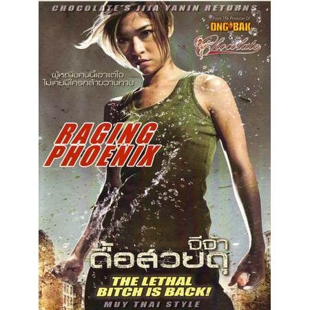 Raging Phoenix Muay Thai DVD Jija Yanin