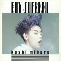Miharu Koshi - Boy Soprano - Music & Performance - Vinyl