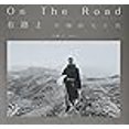 thumbnail image 3 of On the Road: The Catholic Faith in China, 3 of 3