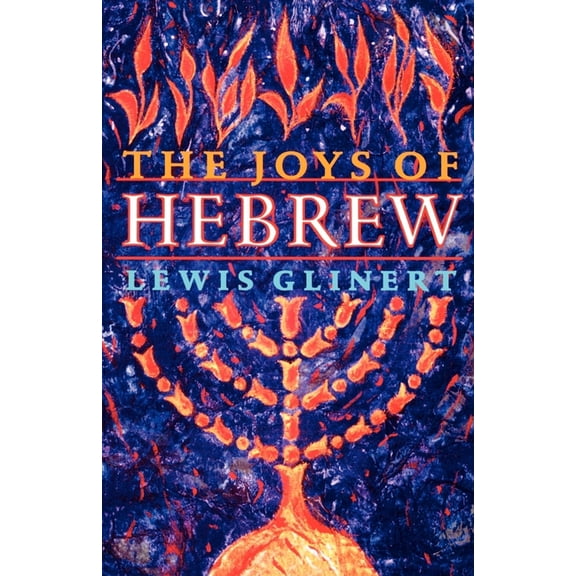 The Joys of Hebrew, (Paperback)