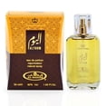 thumbnail image 1 of Perfume Al-Rehab Al Youm Eau de Parfum para mujer 50 ml, 1 of 7