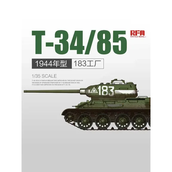 Ryefield Model Assembled Tank Model Kit RM-5083 T-34/85 Medium Tank 1944 Factory No.183 1/35