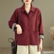 thumbnail image 1 of Ailaofu Womens Button Down Shirts Long Sleeve Collared Button Up Tops Casual Work Business Blouses, 1 of 7