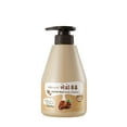 thumbnail image 1 of WELCOS KWAILNARA Coffee Milk Body Cleanser 560 g / 19.75 oz., 1 of 4