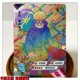 thumbnail image 1 of Tarjeta Kayou SLR 46 ~ 60 Serie Blanca y Negra Naruto Uzumaki Naruto Hyuga Hinata regalo de cumpleaños de Navidad tarjeta de juego de colección, 1 of 4