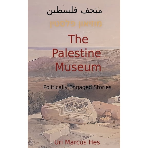 The Palestine Museum, (Paperback)