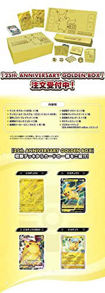 Pokemon Card Game Sword & Shield 25th ANNIVERSARY GOLDEN BOX [Pokemon  Center Order Product] - Walmart.com