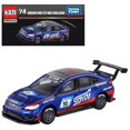 thumbnail image 3 of TAKARA TOMY Tomica modelo de coche de aleación simulada Premium, decoración de juguete para niño de Navidad, Honda, Nissan, Toyota, Lamborghini, coleccionable, 3 of 4