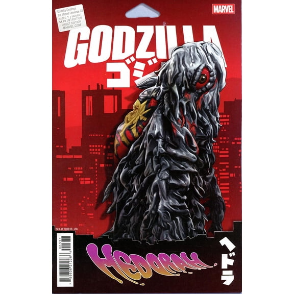 Godzilla Destroys the Marvel Universe #3B VF ; Marvel Comic Book