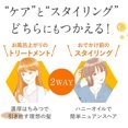 thumbnail image 4 of &HONEY Melty Moist Repair Hair Oil 3.0 100ml, 4 of 5