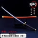thumbnail image 1 of 255mm Anime Demon Slayer Cosplay Props Kimetsu No Yaiba Kamado Tanjirou The Katana arma rueda espada con vaina decoración 255MM Gao Jinjia LED, 1 of 2