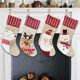 thumbnail image 1 of ¡Descuentos Increíbles!, Medias navideñas tejidas con diseños de Papá Noel y muñeco de nieve Bolsas de regalo rojas ideales para colgar en el árbol de Navidad 2 piezas Akmoler, 1 of 9
