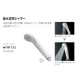 thumbnail image 2 of TOTO Shower head for low water pressure THY731, 2 of 5