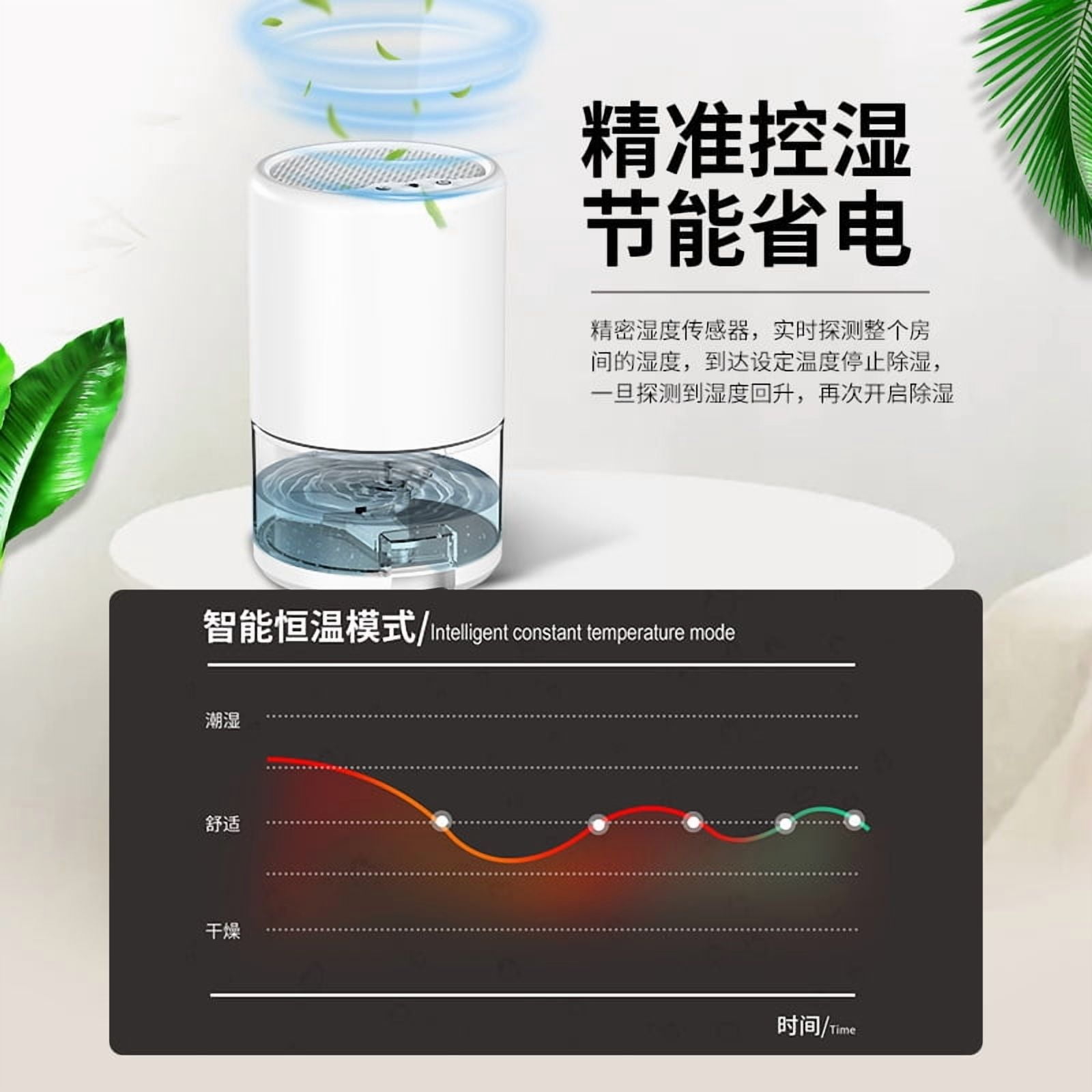 350ml/D Dehumidification Capacity Dehumidifier for Home Bedroom Dryer Small Silent Dehumidifier Basement Moisture Extractor