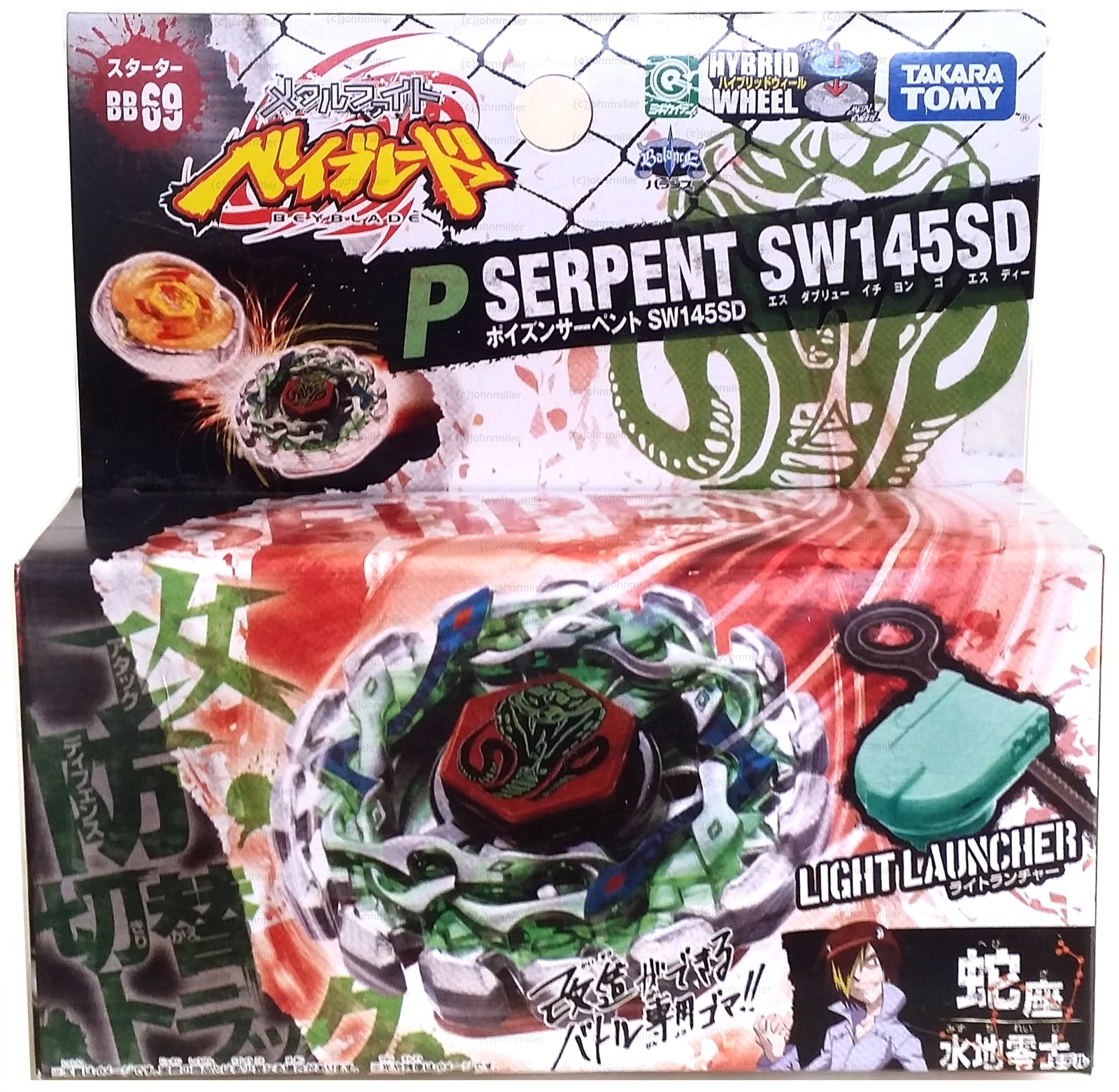 beyblade serpent