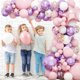 thumbnail image 5 of Guirnalda de globos rosa y morado de 176 piezas, decoración para baby shower de niña con mariposas, globos de aluminio para fiesta de cumpleaños, despedida de soltera, 5 of 5