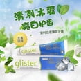 thumbnail image 2 of Amway GLISTER Multi-Action Fluoride Toothpaste 200g - post glister, 2 of 5