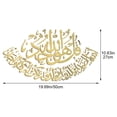thumbnail image 3 of Jiibva Islamic Wall Sticker Mirror Acrylic Sticker Ramadan Festival Islam Eid Stickers Living Room Self-adhesive Wallpaper Decoration, 3 of 7