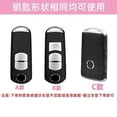 thumbnail image 2 of Fashion Car Key Fob Cover Case Protect  for Mazda 2 3 6 Axela Atenza CX-5 CX5 CX-7 CX-9 2014 2015  Car Accessories for Mazda, 2 of 9