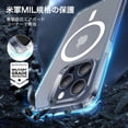 thumbnail image 4 of Funda ESR para iPhone 15 Pro Max con MagSafe de grado militar resistente al amarilleo, 4 of 7