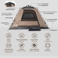 thumbnail image 4 of Tienda Casa de Campaña Instant 6 Personas Kano Impermeable, 4 of 11