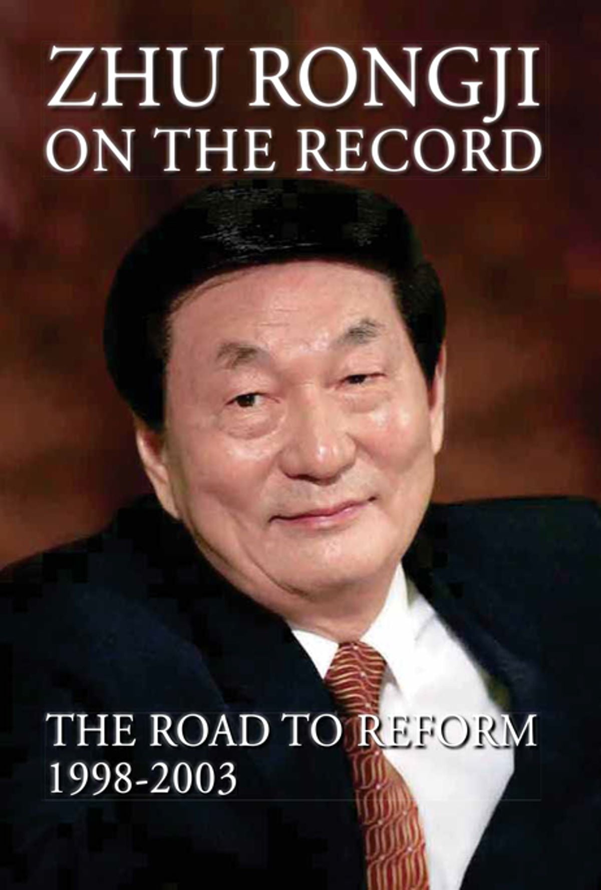 Zhu Rongji on the Record eBook