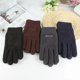 thumbnail image 4 of Guantes de invierno de lana para hombre, resistentes al viento y al frío, para ciclismo y esquí., 4 of 5