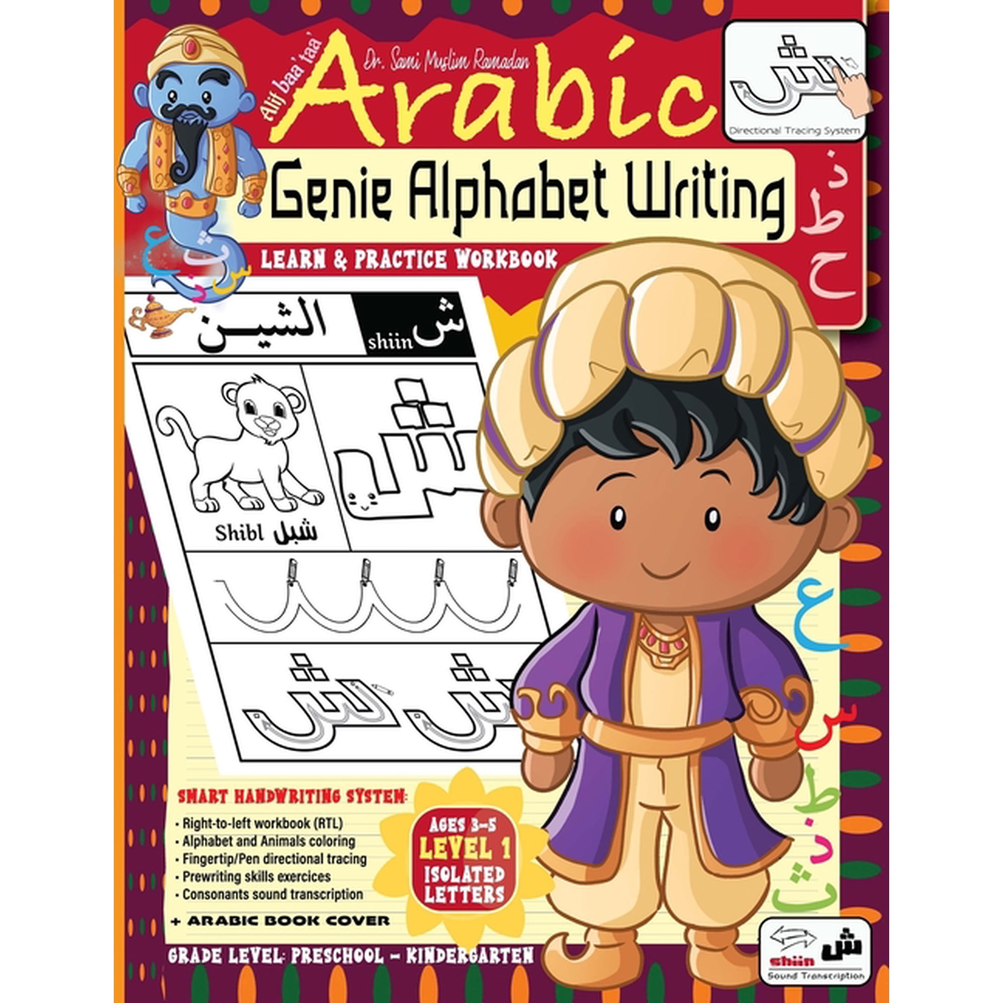 Genie Arabic Alphabet for Kids【 Alif Baa Taa Book 1】: Right-to-Left Arabic Handwriting Workbook with Sound