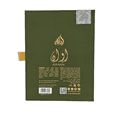 thumbnail image 5 of LATTAFA PRIDE AWAAN by Lattafa , EAU DE PARFUM SPRAY 3.4 OZ, 5 of 5