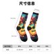 thumbnail image 3 of Balery World Map Guitar Illustration Calcetas Largas con Estampado para Hombre y Mujer – Suaves y Transpirables, Talla Única (US 5-11), 3 of 6
