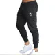 thumbnail image 3 of Pantalones de correr transpirables para hombre y mujer, para primavera y verano, 2024, para correr, deportes, fitness, informales, para gimnasio, Harajuku, para entrenamiento, 3 of 5