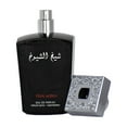 thumbnail image 4 of Lattafa Sheikh Al Shuyukh Final Edition For Him EDP 100mL, 4 of 7