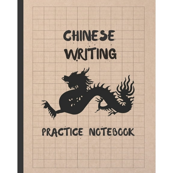 Chinese Writing Practice Notebook: Tian Zi GE Paper Book to Write Chinese Characters - Handwriting - Tianzige Workbook. (Paperback)