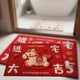 thumbnail image 5 of Alfombra Caballo Felpudo Puerta Tapete Antideslizante Decorativo con Diseño de Año Nuevo Respaldo Pp y Bordes Reforzados Apto para Cocina Sala Baño y Espacios de Celebración Familiar, 5 of 8