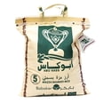 thumbnail image 3 of Abu Kass Mazza Basmati Rice, 3 of 5