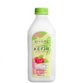 thumbnail image 2 of Maison Riviera Probiotic Plant-Based Kefir Plain, 2 of 3