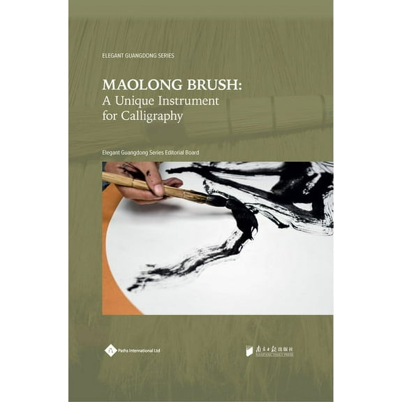 Elegant Guangdong Series: Maolong Brush : A Unique Instrument for Calligraphy (Hardcover)