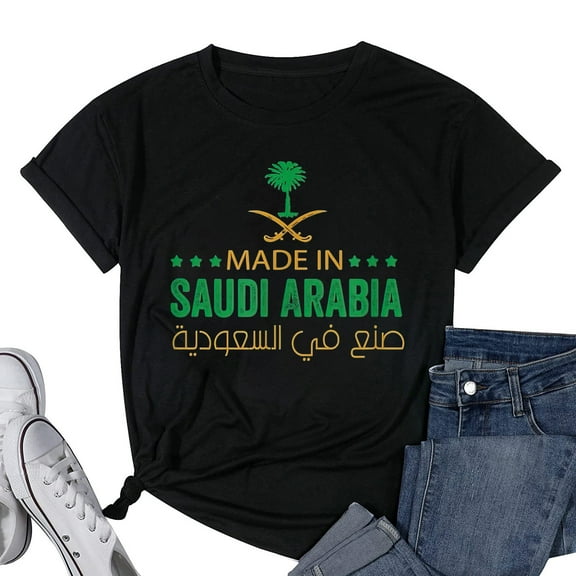 Womens Kingdom of Saudi Arabia KSA Arabic Calligraphy and Emblem T-Shirt Black Small