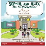 Sophia and Alex   ª: Sophia and Alex Go to Preschool :        (Series #1) (Hardcover)