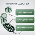 thumbnail image 3 of Medicine Cutter Household Pill Mini Storage Box One-to-Two Pill Cutter Artifact Medicine Divider Portable Medicine Box,1 * Pill Box, 3 of 7