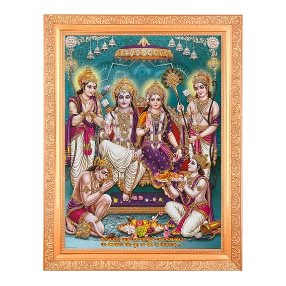 Bm Traders Ram Darbar Zari Print Photo In Religious Frame (14 X 18 Inch)