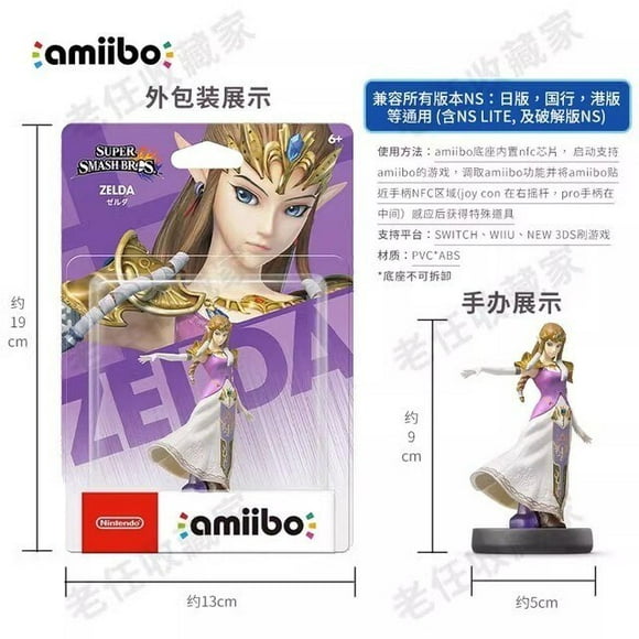 Amiibo zelda The Legend Of Zelda: Tears Of The Kingdom Amiibo Ns Switch figuras de Anime originales, modelo de juguete, regalo para niños, 8cm zhangmengya Nintendo switch