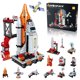thumbnail image 1 of Set de bloques de construcción chenxuanbro Space Exploration Shuttle, 1 of 8