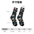 thumbnail image 3 of Fotbe Baby Sloths Sleeping Calcetas Largas con Estampado para Hombre y Mujer – Calcetas de Compresión Transpirables y Elásticas, Viajar y Uso Diario Talla 5-11, 3 of 6